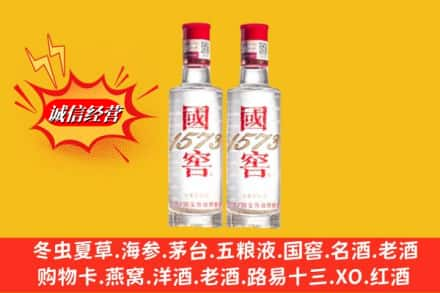 永春县回收国窖酒