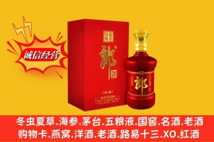 永春县求购回收珍品郎酒